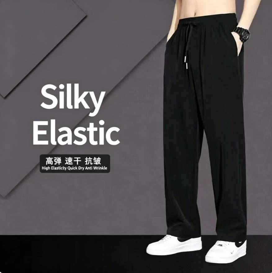 Men's 2026 Summer Thin Loose Straight Elastic Waist Quick-drying Ice Silk Sports Casual Trousers