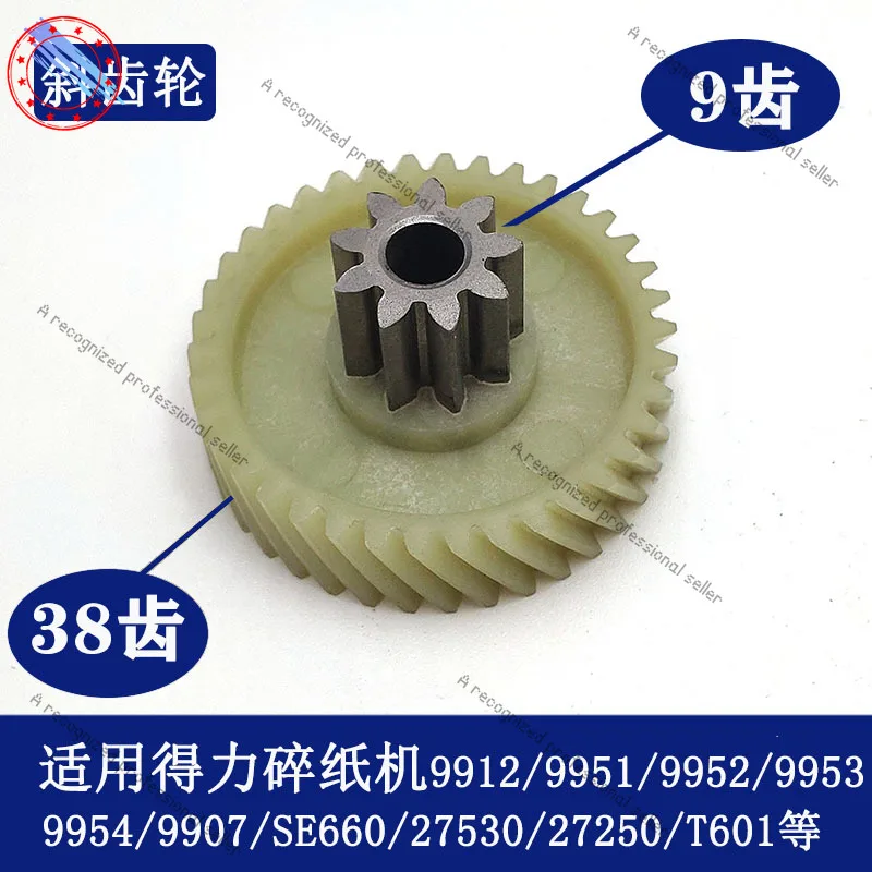 

Измельчитель для гастрономов 9904 33040 33043 9907 9912 9920 9953 и т. д.