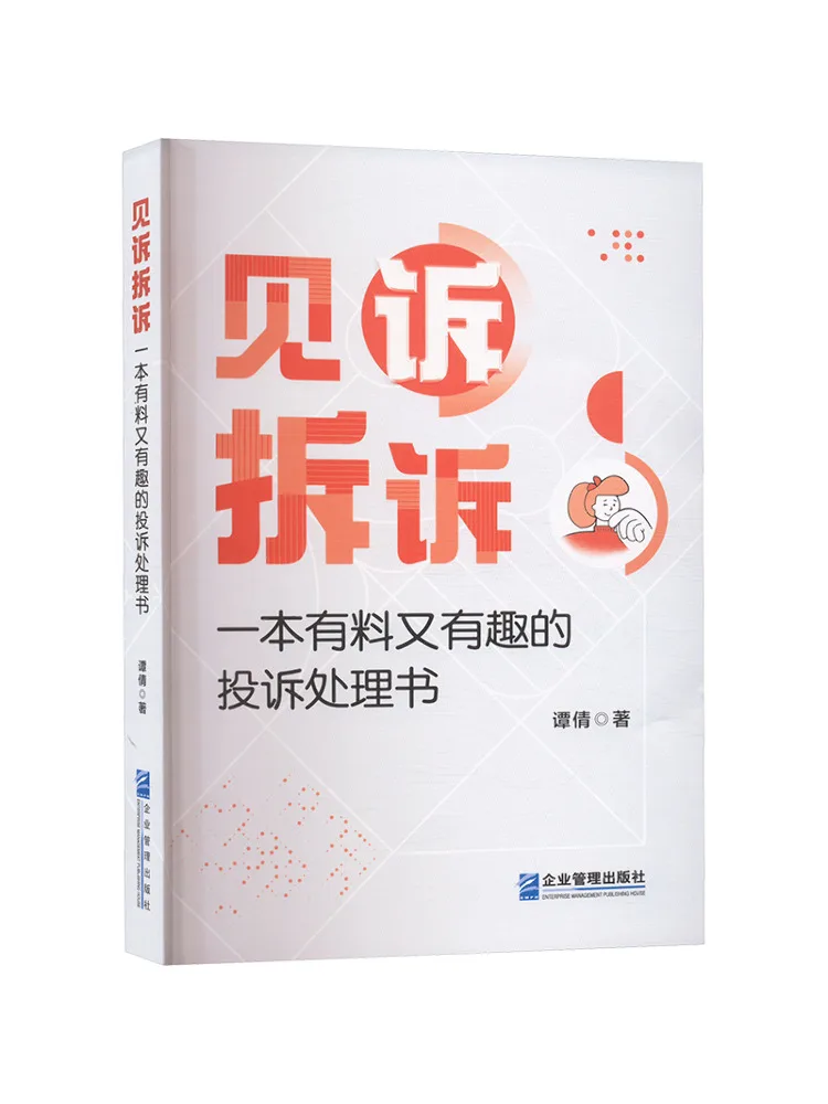 

Книга-Winshare Комплексный и интересный на складе