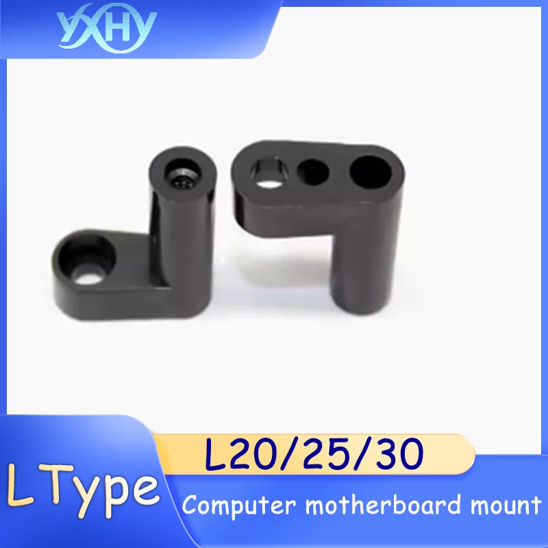

L20/25/30 L-shaped computer motherboard fixed plastic foot pad isolation support PCB board insulation column