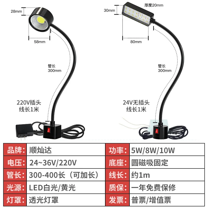 lampe-de-travail-magnetique-puissante-24-36v-220v-a-led-pour-machine-outil-eclairage-flexible-pour-l'entretien-des-tours-lampe-de-bureau-industrielle-speciale