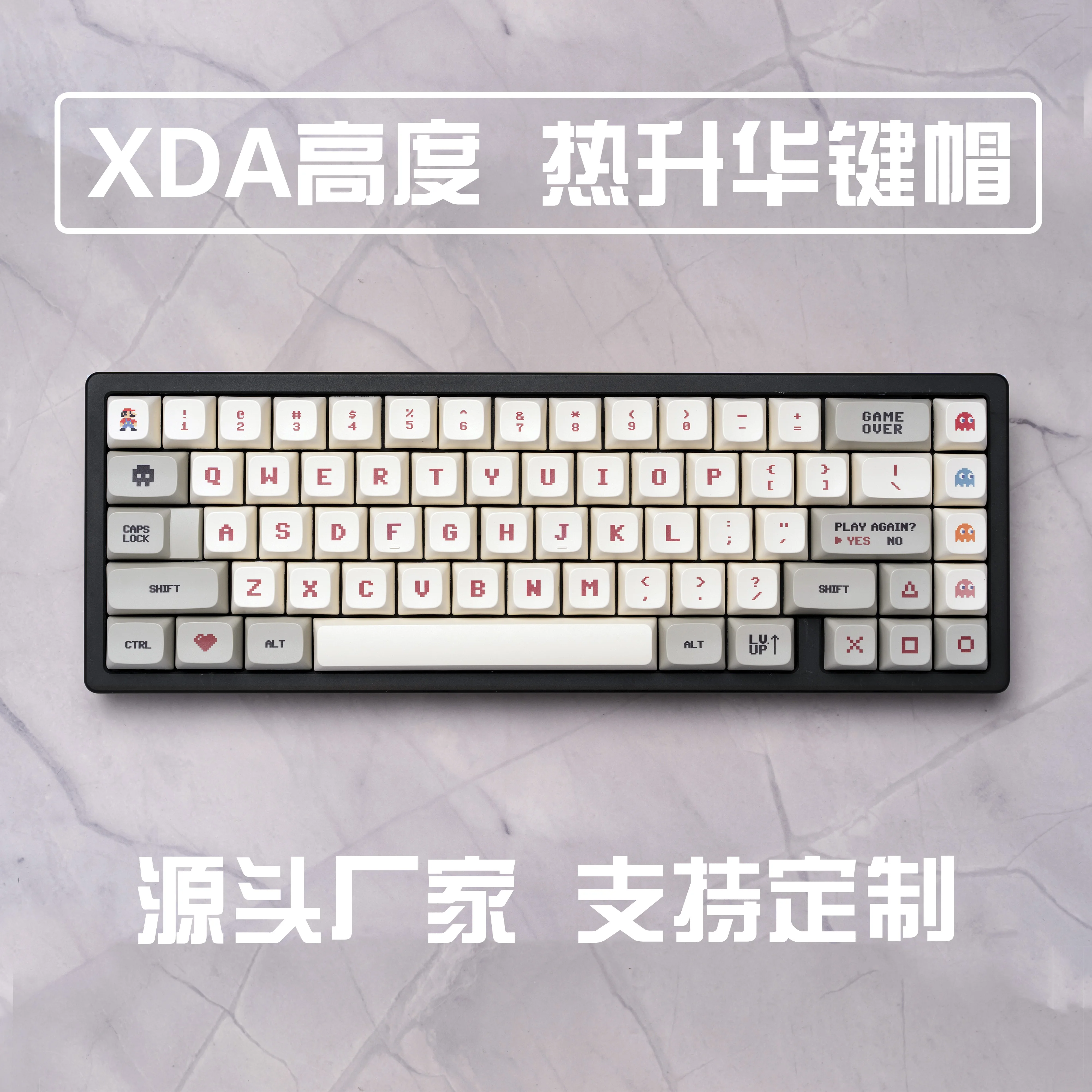 

Набор колпачков для клавиш в стиле пикселей для видеоигр, профиль PBT XDA, оригинальные колпачки для клавиш ручной работы, аксессуары для механической клавиатуры
