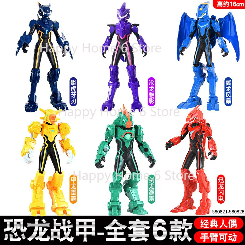 

Quantum Heroes Dinoster anime Figures Dinosaur Tank Figure deformation robot PVC Customized Christmas Gift For Kid Toy Ornaments