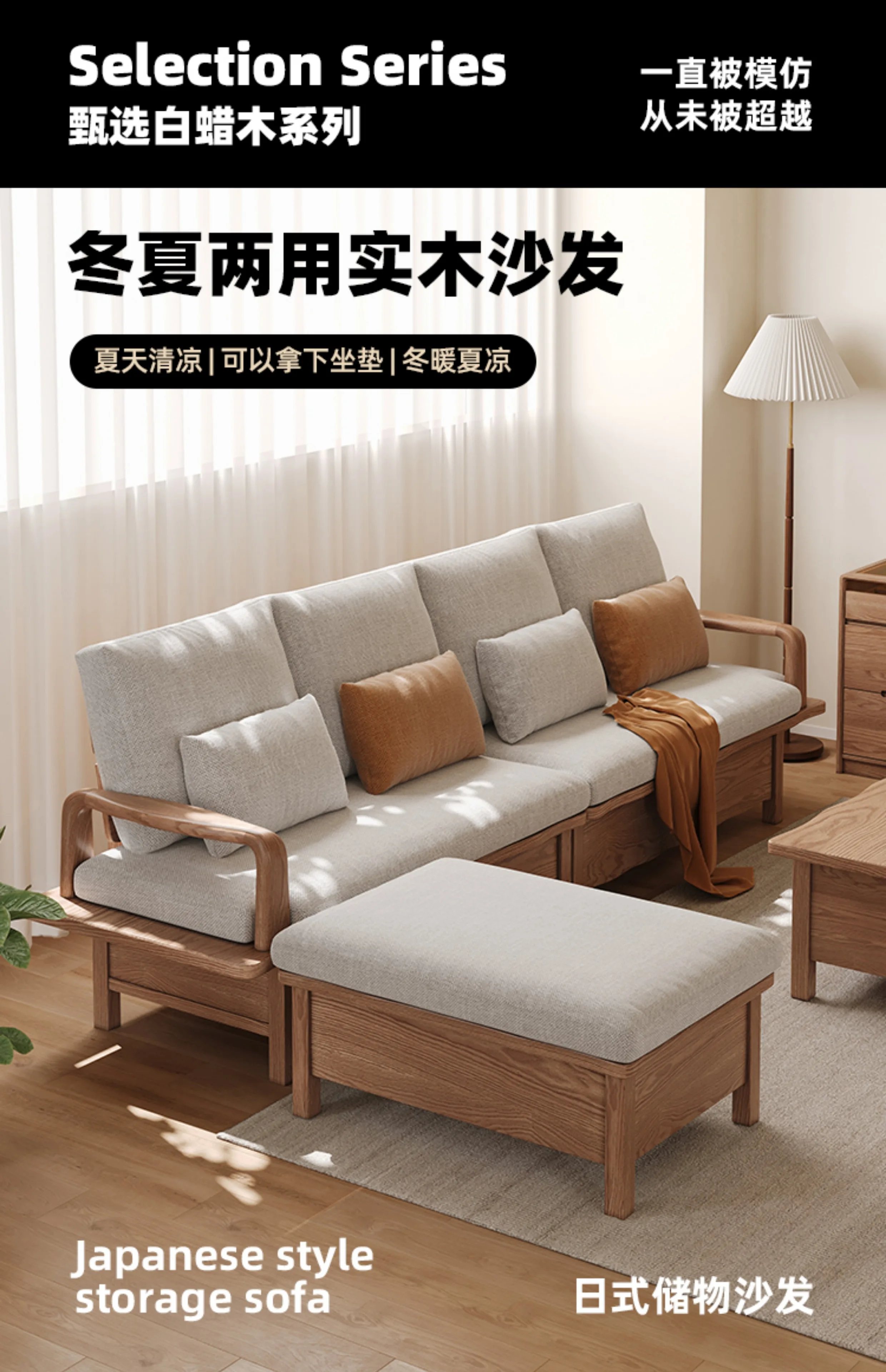 #Winter and summer dual-purpose solid wood sofa ash drawer storage living room ash solid large board small apartme