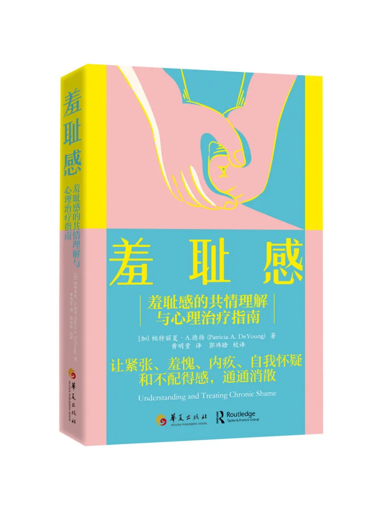 

Book-Winshare Shameful Complex Посібник по пониманию и психологическому лечение