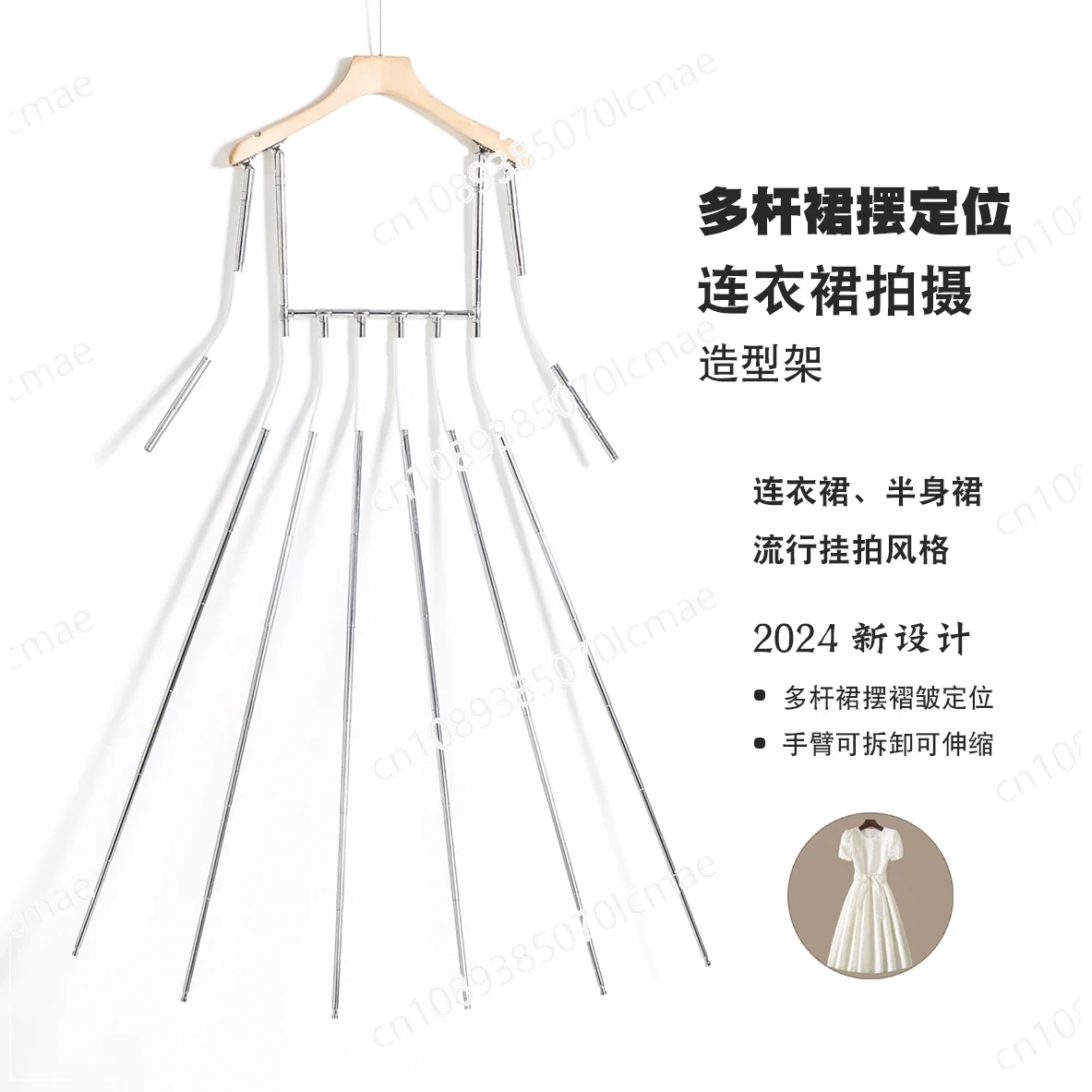 Dress Shooting Modeling Hangers, Multi-pole Skirt Fold Positioning, Clothing Shooting Props, Invisible Hangers