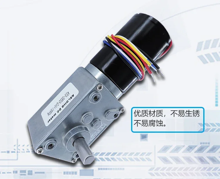 

ASLONG A58-3650 Worm Gear Brushless Reduction Motor Micro DC Brushless Motor Right Angle Motor