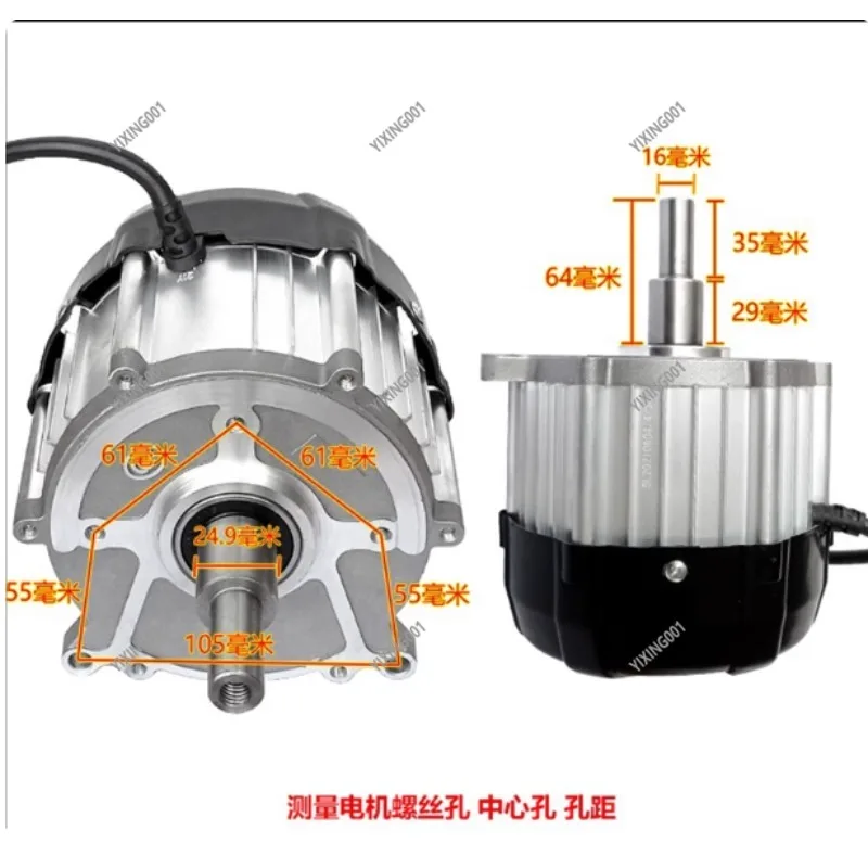 Electric Tricycle Motor 24V/48V Modified Machinery Equipment - Strong Power Long-Lasting Operation 550W to 1500W