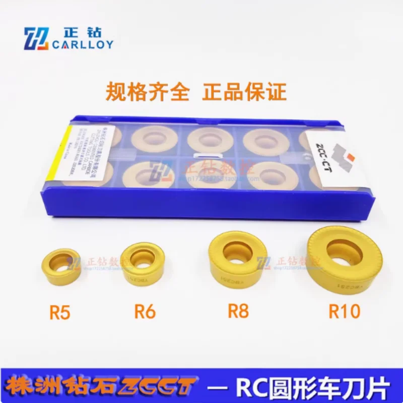 

ИНСТРУМЕНТЫ ДЛЯ РЕЗКИ ZCC CT RCMT10T3MO YBC251 R5-RCMT10T3MO R6-RCMT1204MO R8-RCMT1606MO R10-RCMT2006MO
