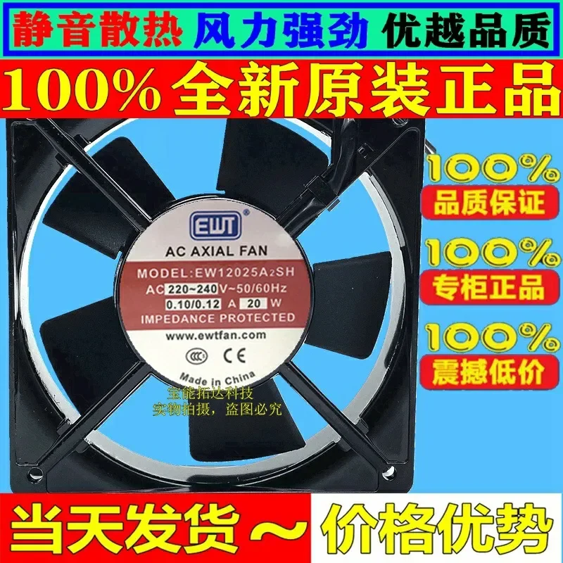 for EWT EW12025A2SH 220-240V 0.10/0.20W 12CM 12025 Axial Flow Fan