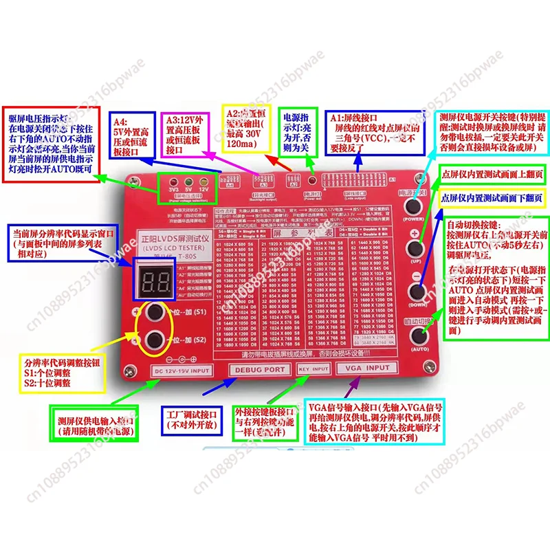 LED/LCD تلفاز LCD/شاشة شاشة اختبار صيانة التلفزيون LVDS أداة اختبار الشاشة