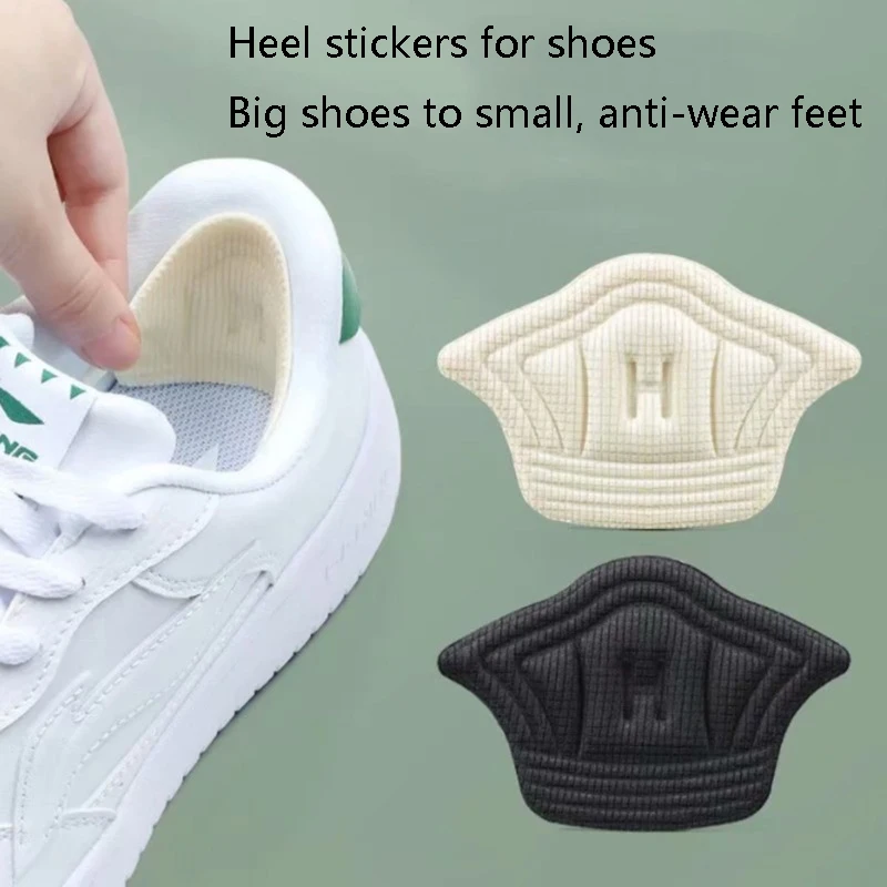 1 pair of insole anti-wear foot adjustable heel pad insole shoe with sports shoe cloth shoe anti-drop insole inner heel pad