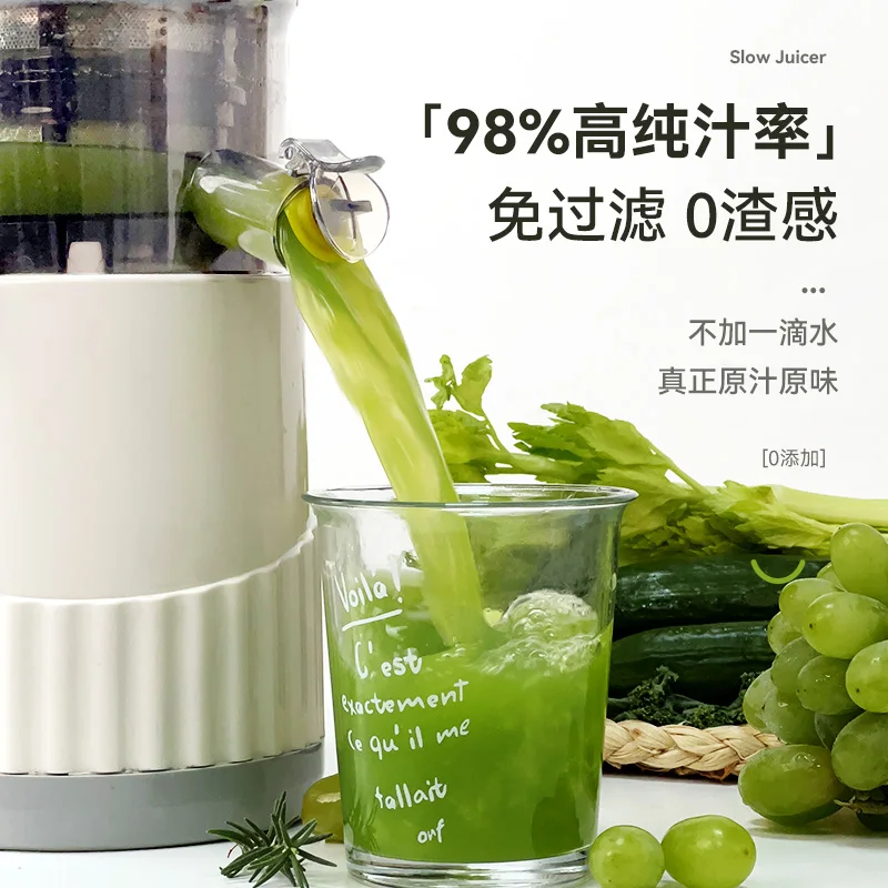 عصارة فصل بقايا العصير المنزلية كوب عصير الفواكه والخضروات ذو القطر الكبير عصارة التغذية الأوتوماتيكية التجارية