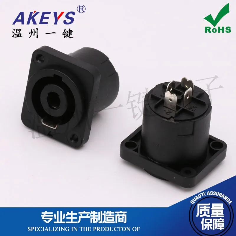 HP-15T2.5 Four-core speaker audio socket Female seat 4-core Audio line connector Power amplifier