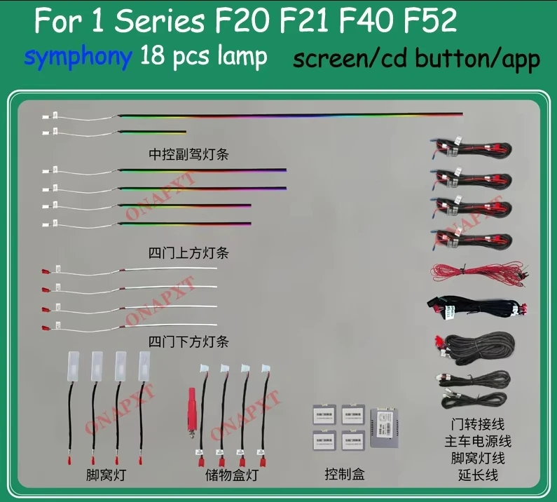 

Окружающее освещение для автомобильной двери 1 серии F20 F21 F40 F52 2016-2022