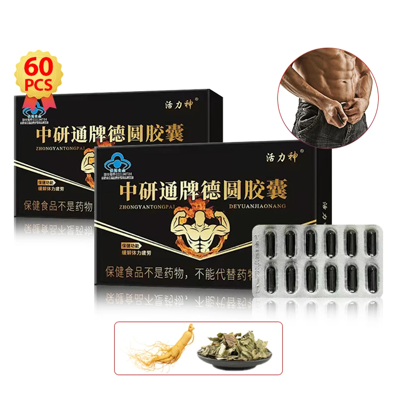 

Maca Ginseng Epimedium Capsule Natural Supplements