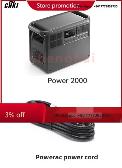 Chkj-2025Newpower 2…