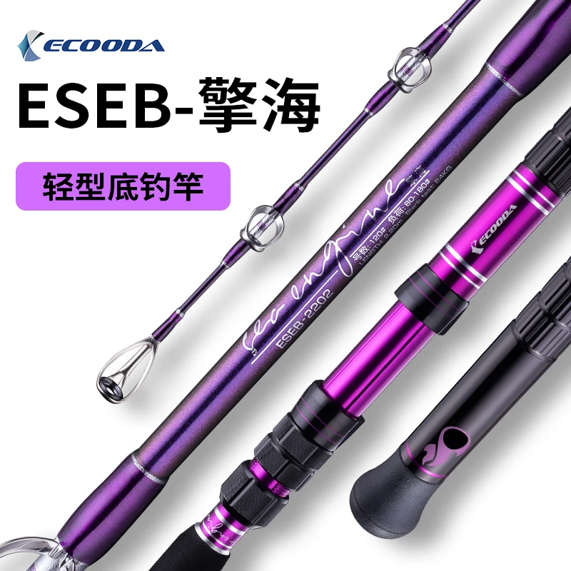 Ecooda-ESEB Sea Engine Boat Rod, Drag Power Bottom Fishing Rod, 28kg