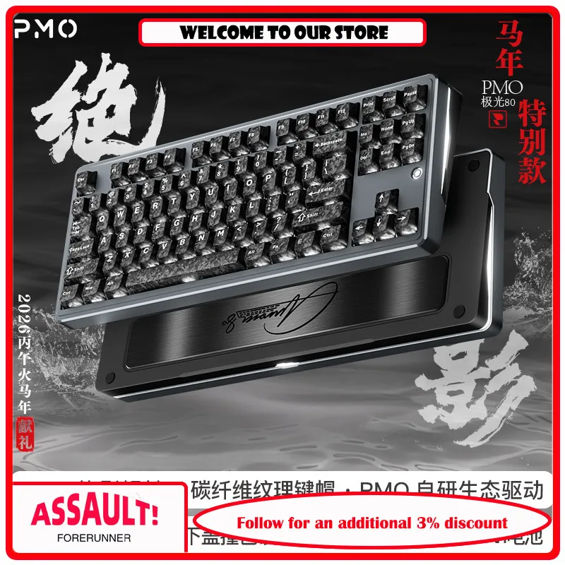 PMO Aurora 80 Wireless Bluetooth Mechanical Keyboard Aluminum Tuotuo Gaming Esports Customization Year of the Horse Limited Edit