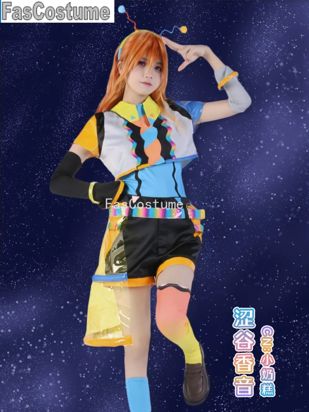 أنيمي لوفيليف! Liella! أزياء فيتامين الصيف شيبويا كانون تانغ كيكي SJ أزياء تنكرية لحفلات الهالوين للنساء