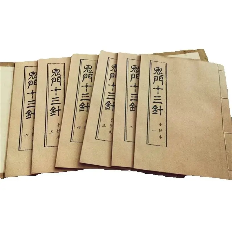 

Collects Chinese Old Acupuncture and moxibustion books 'Ghost Gate Thirteen Needles' A set of 6 books