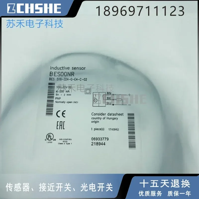 BES00NR Bes 516-324…