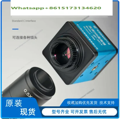 5-megapixel VGA/ high-speed industrial cameras, CCD cameras, crosshair positions are adjustable