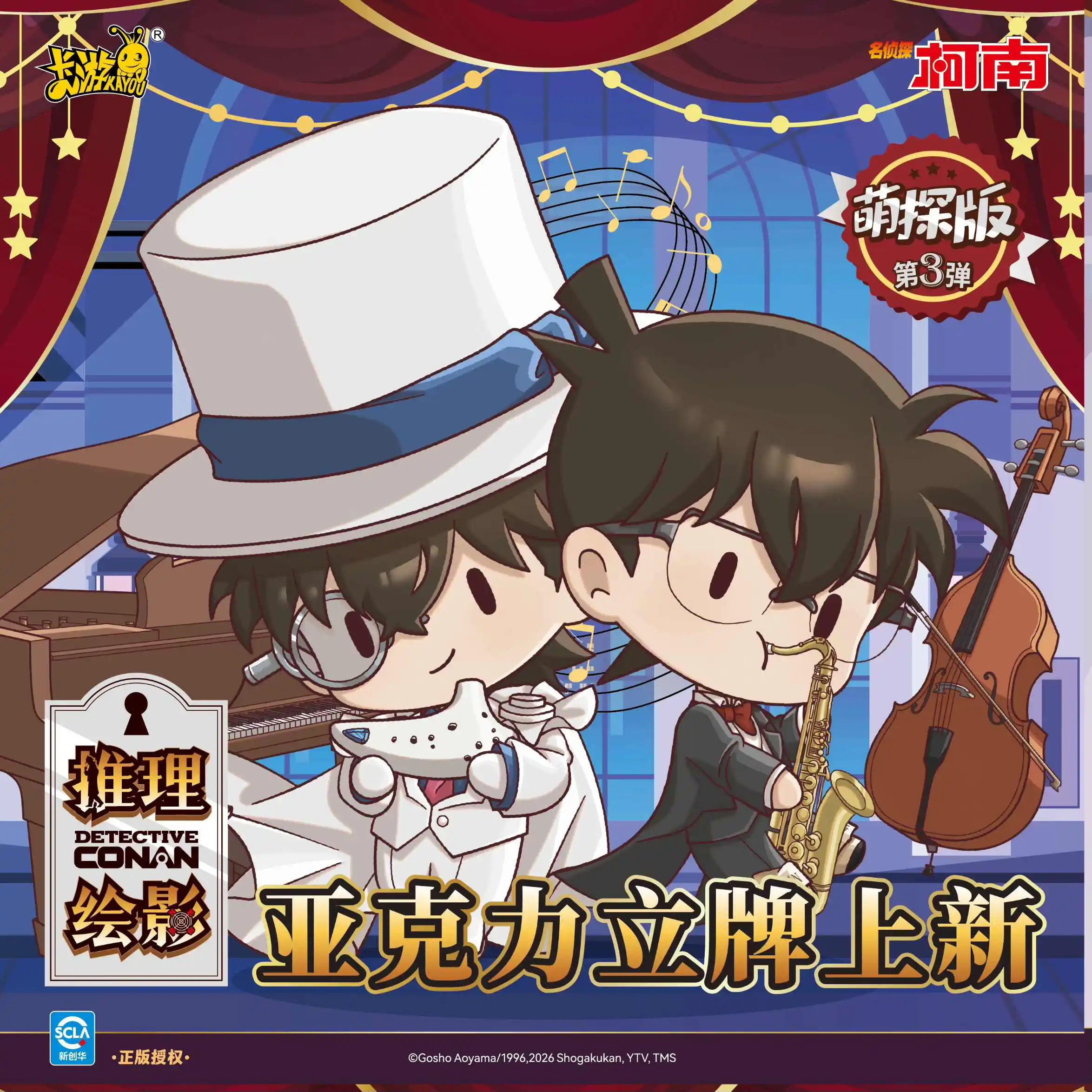 Genuine KAYOU Harry Potter Standing Plates Cute Exploration Version Vol.3 Reasoning Shadow Anime Acrylic Peripherals Gifts