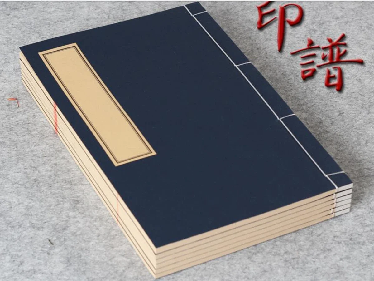 Blank Antique Thread-bound Book Vertical Beginner Xuan Calligraphy Rice Paper