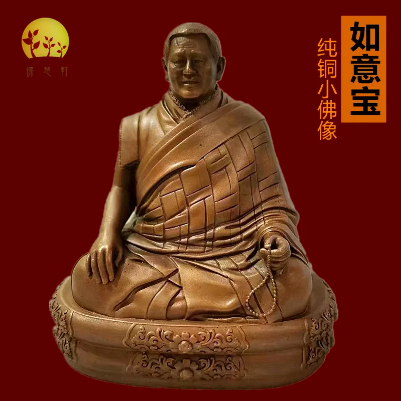 

His Holiness Ruyi Treasure Buddha Statue 3 inch 10cm Tibetan Household Goods Small Buddha Statue Crafts Pure Copper Jigme Phunts