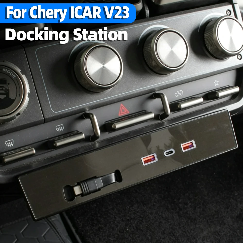Car Center Console Docking Station Retractable Cable Fast Charging Dock Auto Interface USB TypeC Accessories for Chery ICAR V23