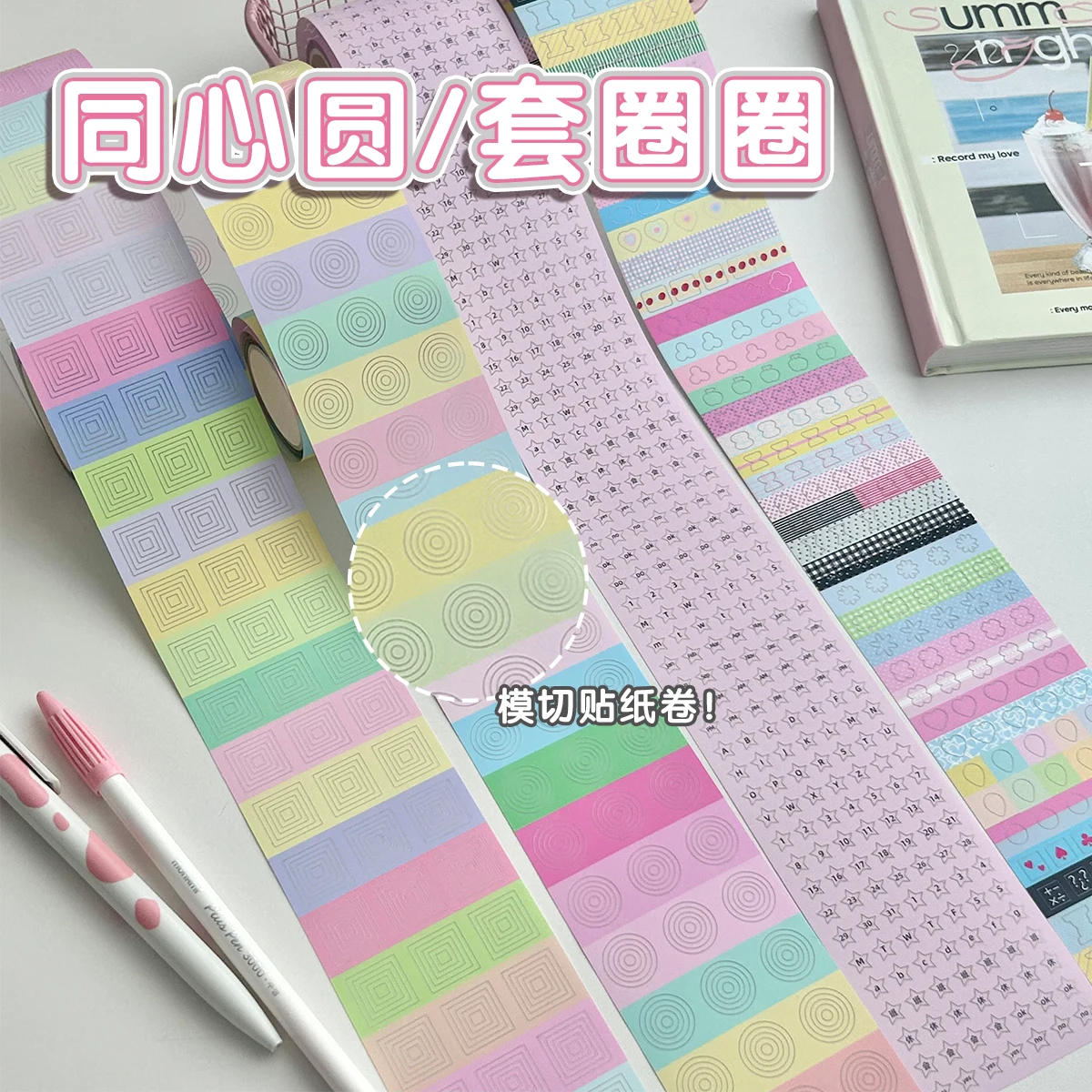 

WAKAWAKA Concentric Circles Journal Sticker Roll Card Sticker Korean Stickers Scrapbooking Stickers Basic Collage Sticker Decor