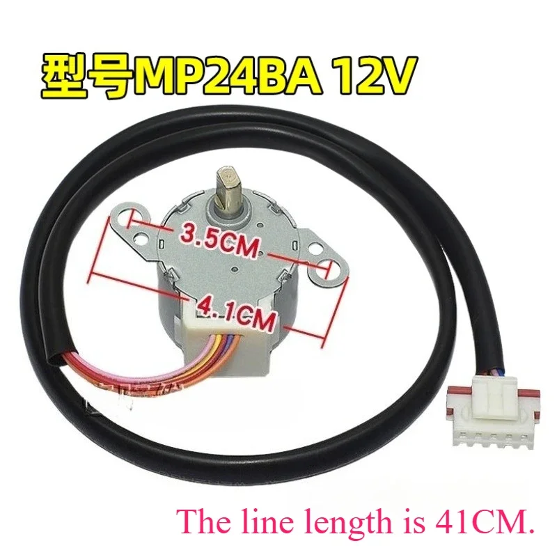 MP24BA  Air Conditioning Parts Swing Motor Micro Stepper Motor 12V DC 4-Phase 5-Wire Flat Shaft Line Length 15CM/19CM/41CM