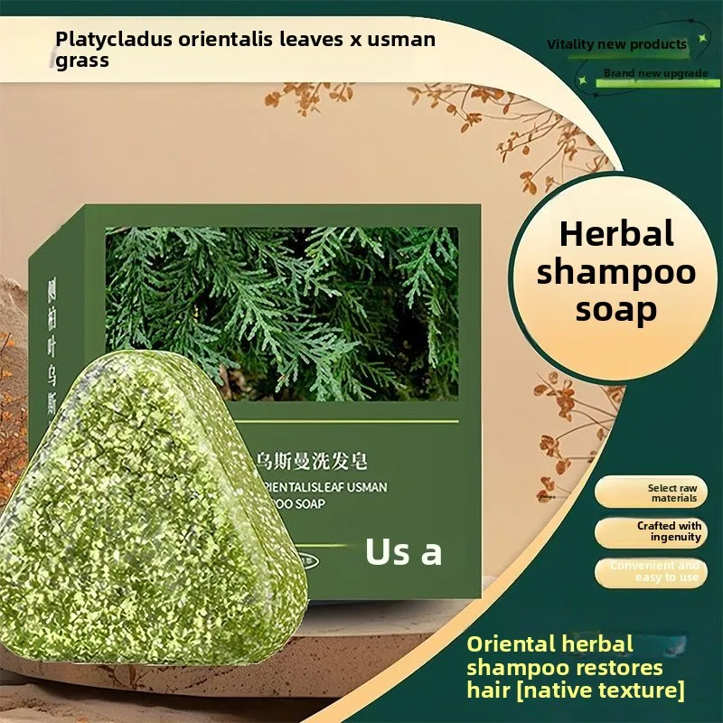 

Cacumen Platycladi Lawsonia Inermis Shampoo Bar Nourishes Hair Roots Prevents Hair Loss and Breakage Keeps Hair Clean and Fluffy