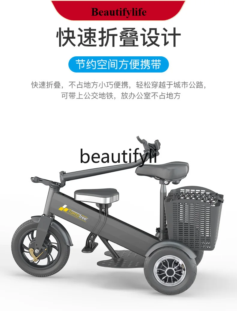 

E132 Parent-child car electric car small mini transportation folding household with baby elderly car electric tricycle