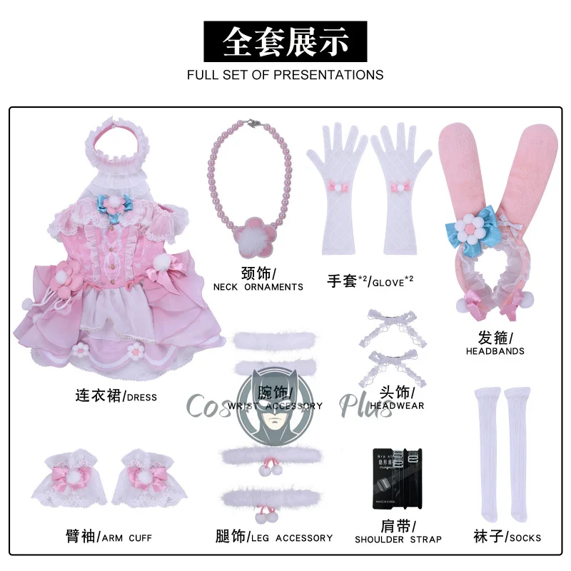 ‌ NARAKA: أزياء BLADEPOINT COS server Xila Melody التأثيرية أزياء الرسوم المتحركة الأنيمي