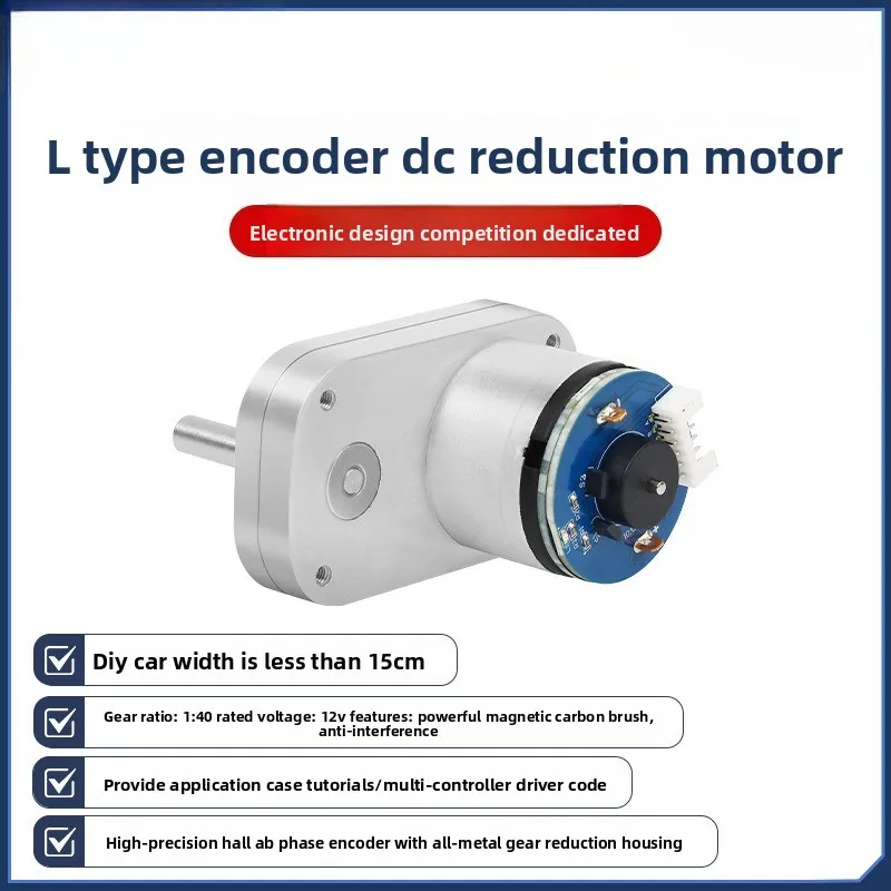 Intelligent Trolley Chassis Motor L-Shaped 520 Encoder DC Deceleration Hall Speed Measuring Disc