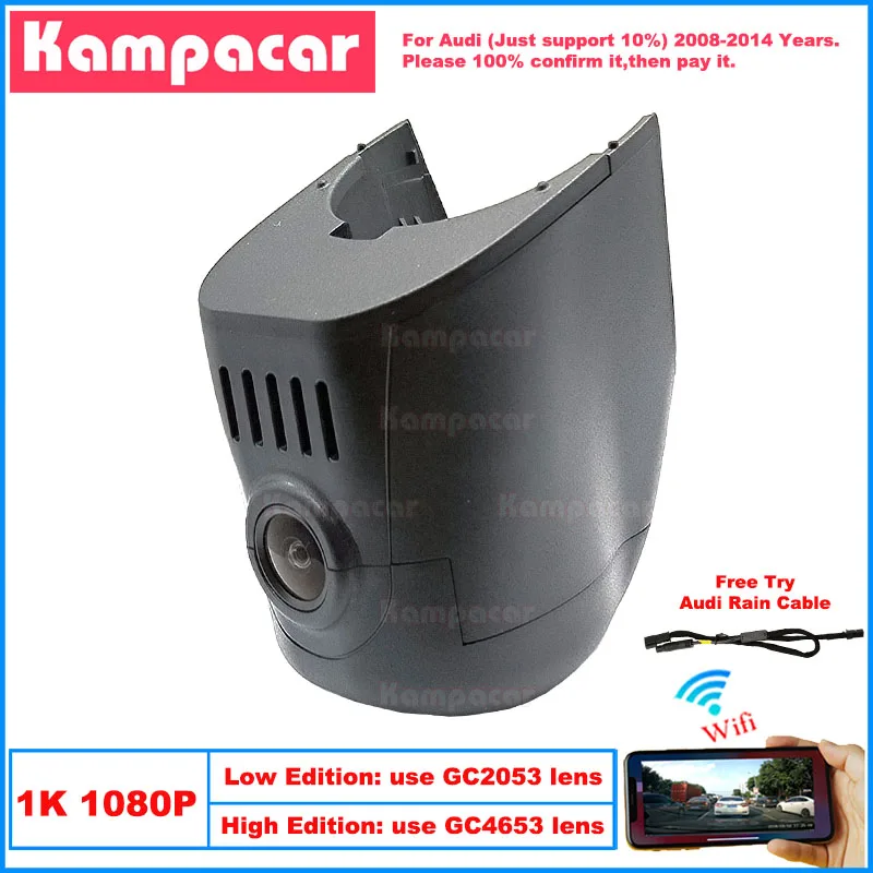 

Kampacar AD03-1K 1080P Wifi Car Dvr Camera Dash Cam For Audi A3 8p A4 Avant B8 A5 S5 A6 C7 Q5 Q7 TT 2008-2014 10% Cars Dashcam