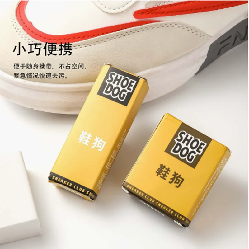 가죽 신발용 소형 화이트 효율적인 세척 액세서리, 오염 제거 클리트 신발 클리닝 지우개