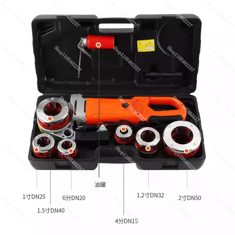 2000W 2300W Portable Handheld Electric Pipe Threader Galvanized Threading Machine 220V