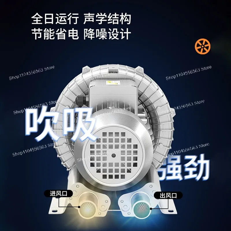 High Pressure Vortex Blower 220V, Industrial Dust Removal & Aeration Pump