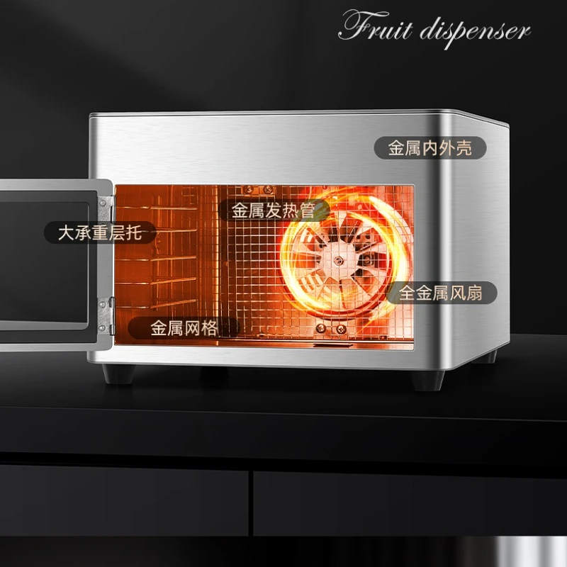 

Drying machine for household fruits, beef, fish, shrimp, dehydrating machine for food drying, pet snacks