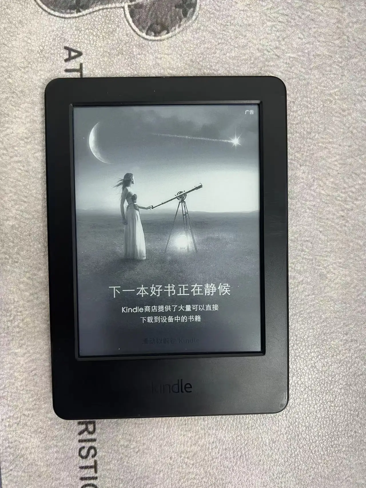 Kindle 7th 전자책 리더, 백라이트 없이 등록 가능한 계정 전자책, 전자 잉크 화면, 와이파이 연결 및 다국어, 6 인치