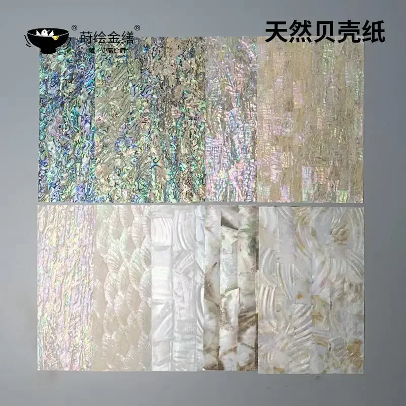 Natural Shell Paper, Abalone, Mother-of-pearl Shell Inlay, Lacquer Painting, Cashew Lacquer, Gold Repair