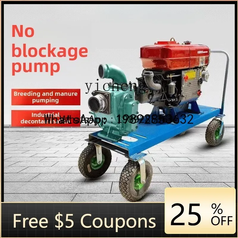 ABB Suction Pump Farm Septic Tank Cleaning Household Flood Control Pig Manure Pumping Machine Suction Manure Discharge Mud Pump