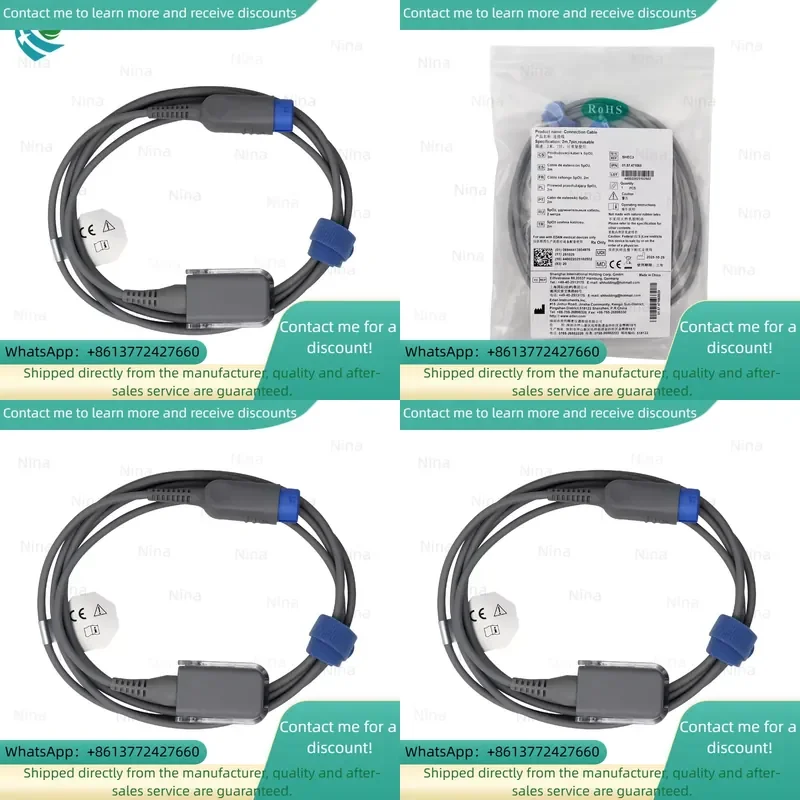 Câble de connexion SpO2 réutilisable Edan 7Pins SHEC3