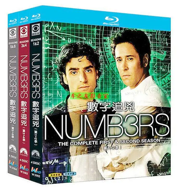 

BD Blu-ray High Definition: Американские телесериалы, сезоны 1-6, с китайскими и английскими субтитрами, 12 дисков, DVD-бокс-сет