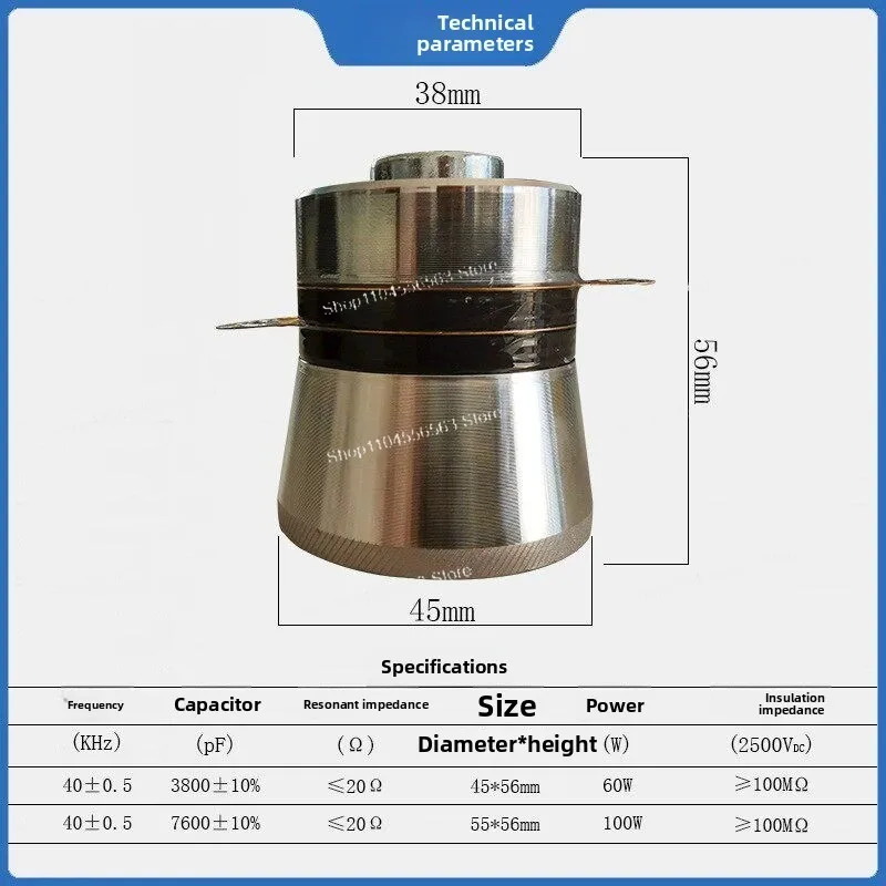 40KHZ60W ultrasonic cleaning head, industrial cleaning machine ultrasonic transducer