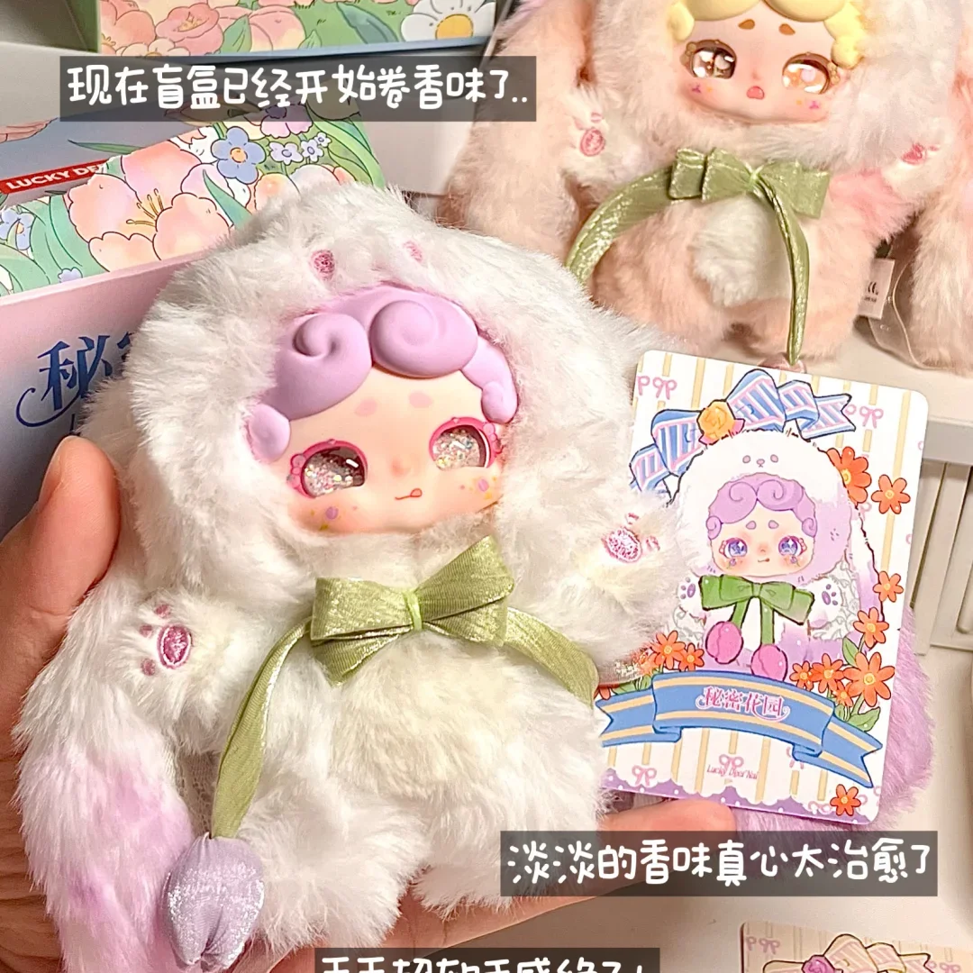 محظوظ الغزلان ناي سر حديقة سلسلة الفينيل صندوق أعمى الأرنب أفخم قلادة Luckydeernai V2 حقيبة سلسلة مفاتيح الديكور لعبة مجسمة الهدايا