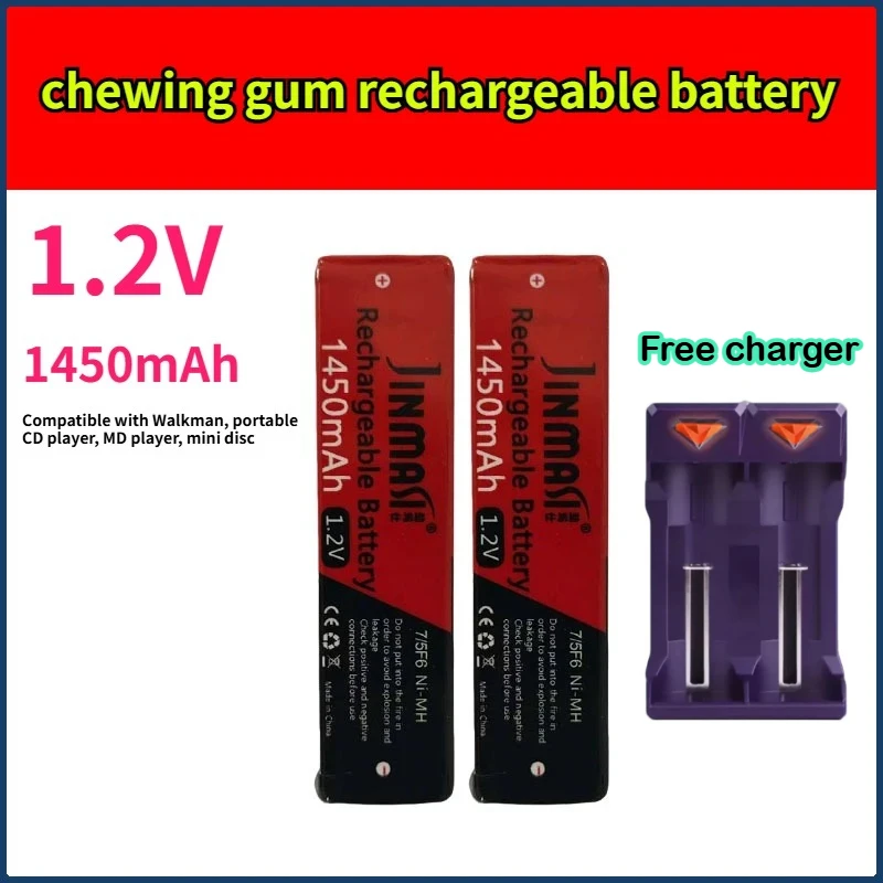 Chewing gum rechargeable battery 7/5F6 1.2V 1450mAh, suitable for Sony Panasonic and other brands of Walkman CD player MD player